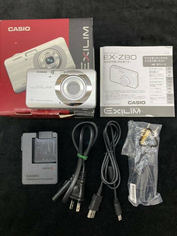 【動作品】CASIO カシオ EXILIM エクシリム EX-Z80 コンパクトデジタルカメラ シルバー 箱付　yj-2
