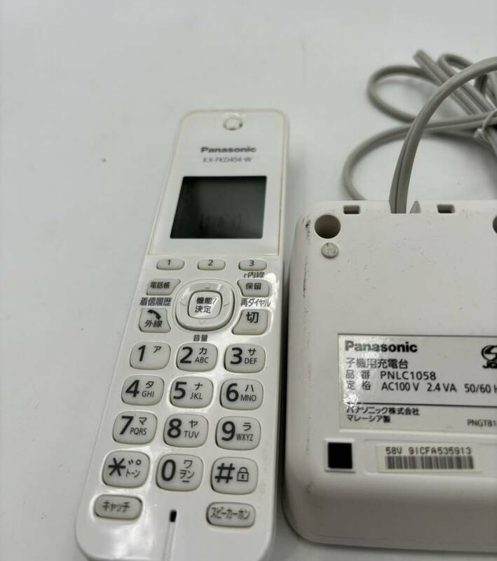 Panasonic パナソニック 電話 コードレス子機 KX-FKD404 子機用充電台 PNLC1058 子機のみ