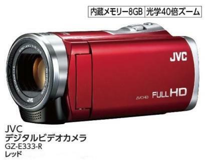稀少新品未開封●ビクター/JVC エブリオ ビデオカメラ ハイビジョンメモリームービー GZ-E333-R レッド