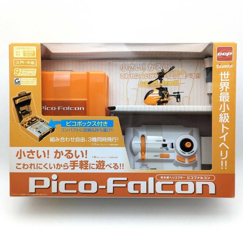 未開封品◆Pico-Falcon 赤外線ヘリコプター　ピコファルコン 世界最小級トイヘリ 5.9cm！ オレンジ色　CCP社製