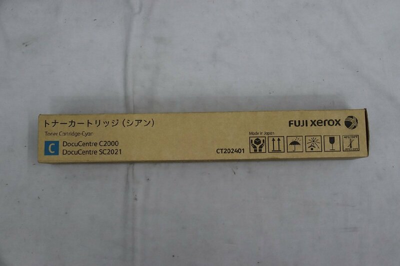 FUJIXEROX トナーカートリッジ CT202401 シアン (未使用)