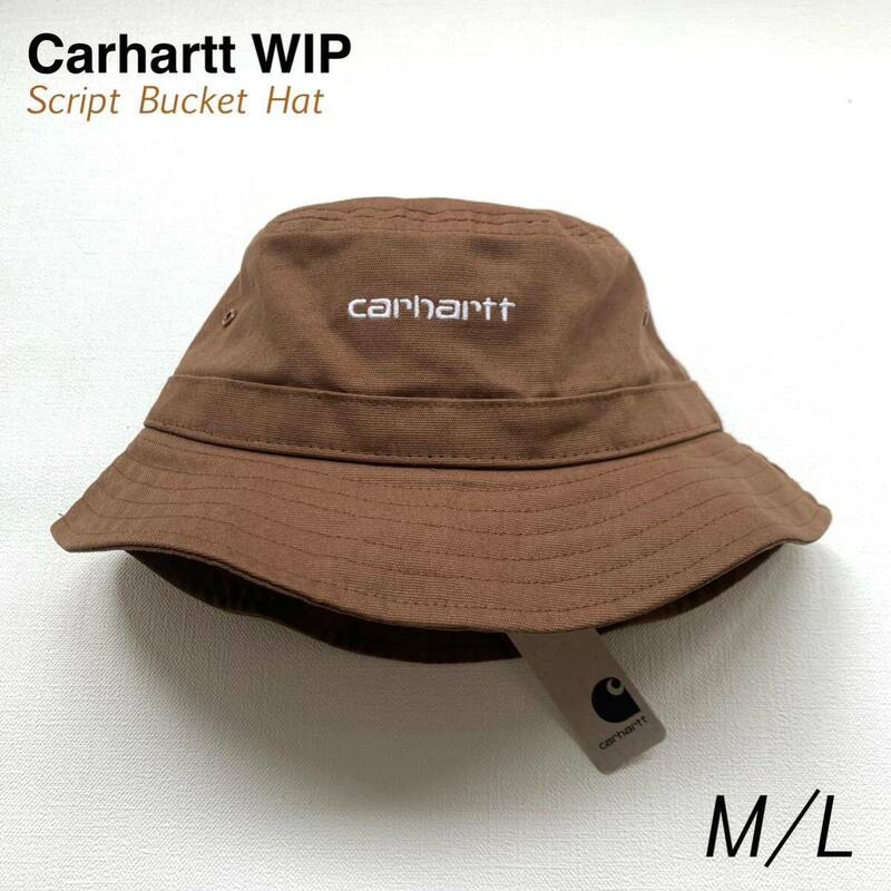 新品 カーハートCarhartt WIP ロゴ刺繍 スクリプト バケット ハット Script Bucket Hat メンズ MI029937 帽子 M/L Tamarind