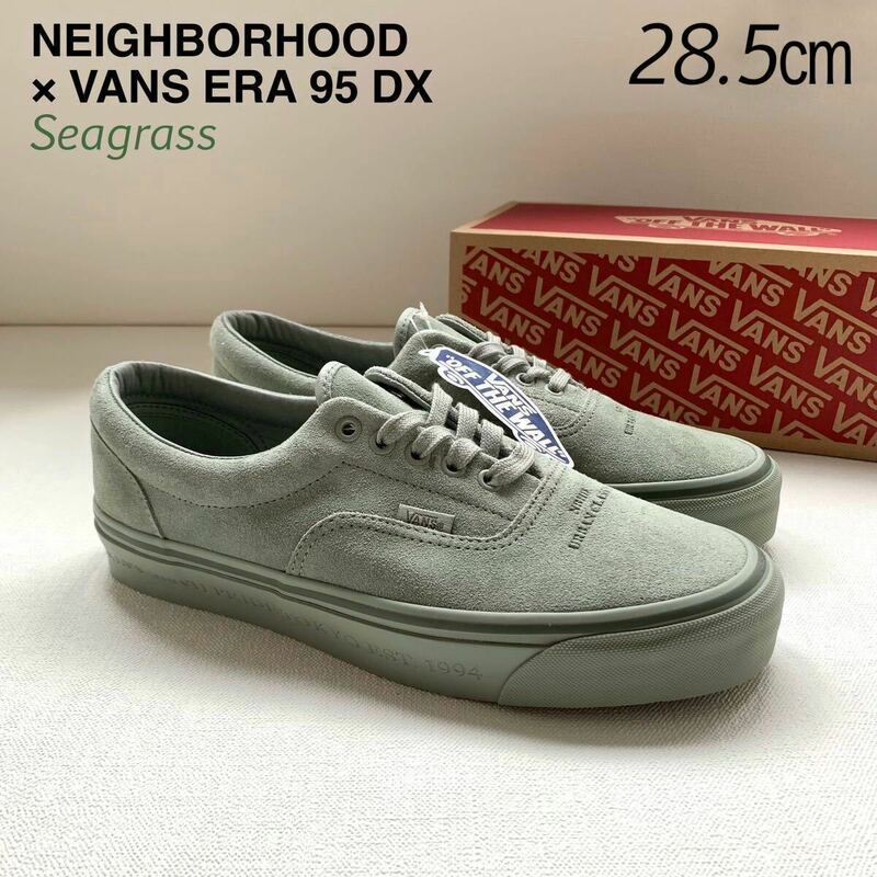 新品レア バンズ ネイバーフッド VANS × NEIGHBORHOOD コラボ ERA エラ 95 DX スニーカー 28.5㎝ 希少 U10.5 グリーン seagrass 送料無料