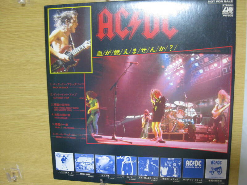 Promo Only 白ラベルLP!】AC/DC /血が燃えませんか? cw/ FOREIGNER フォリナー 片面ずつの Special D.J. Copy　美品