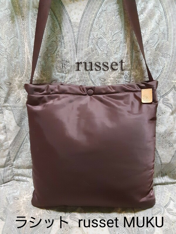 ラシット ムク russet MUKU ショルダーバッグ