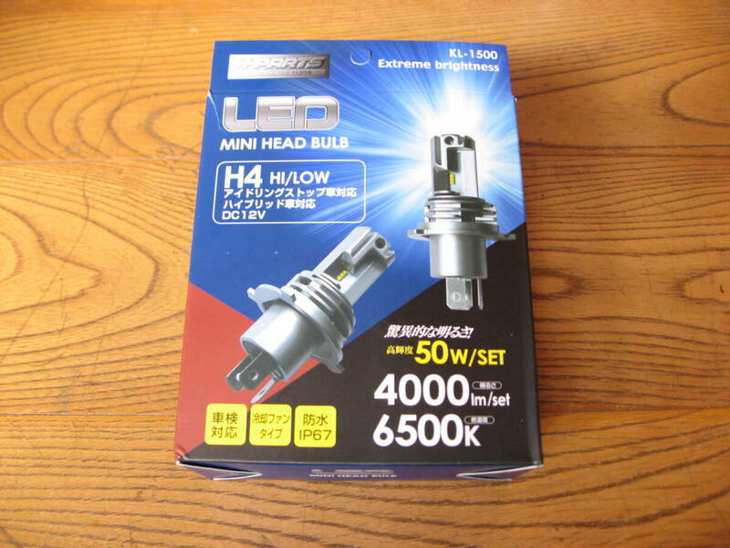 新品未使用 クラージュ H4 Hi/Low LED ヘッドライトバルブ 6500K 