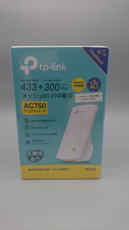 【未開封】TP-Link メッシュWiFi中継器 AC750 デュアルバンド 433+300Mbps 11ac RE200 ②