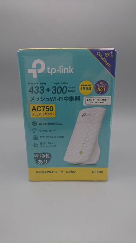 【未開封】TP-Link メッシュWiFi中継器 AC750 デュアルバンド 433+300Mbps 11ac RE200 ③