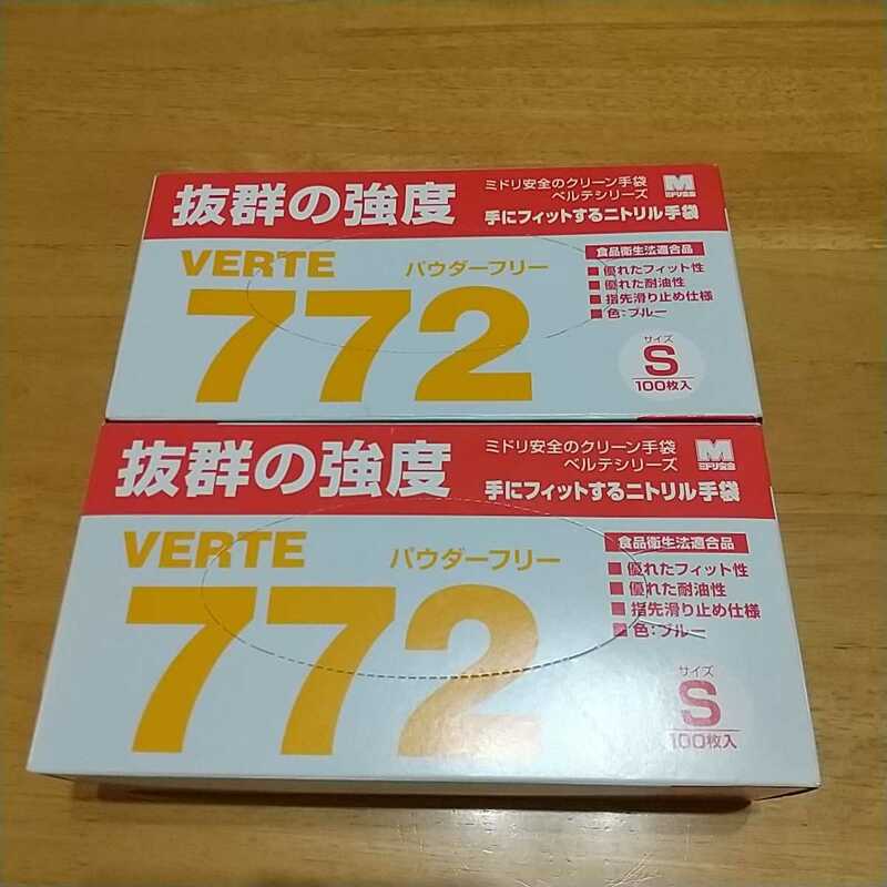 【今月限定価格☆】２箱☆抜群の強度☆ニトリル手袋★VERTE772◇ミドリ安全☆100枚入×２箱☆②