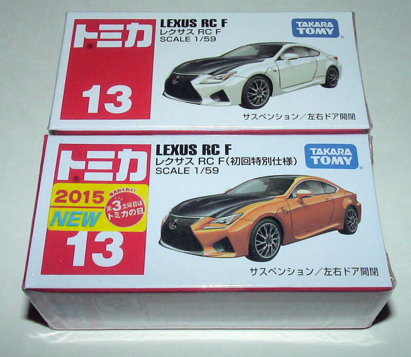 レクサス RC F 初回特別仕様 ＋ 通常カラーセット 新品デッドストック