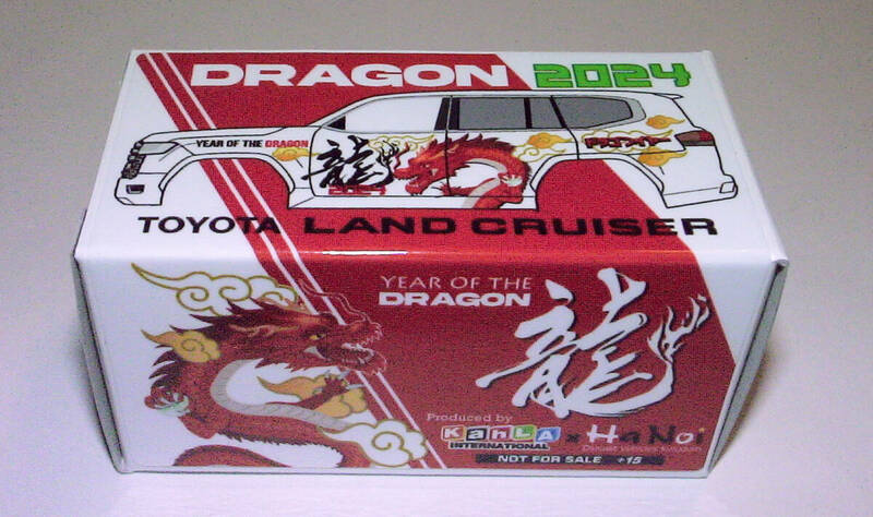 新品【KahLA+Hanoi】YEAR Of THE DRAGON 2024 トヨタ ランドクルーザー 龍 特注品