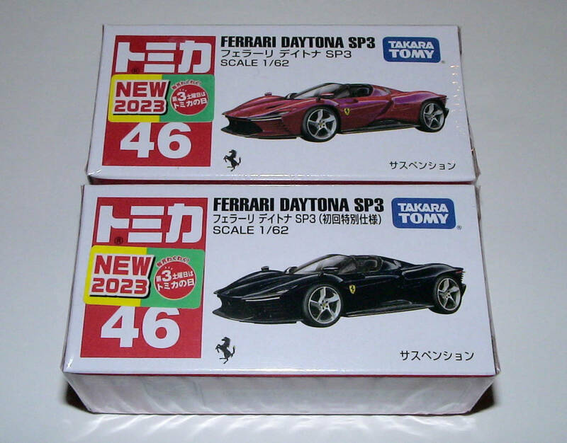 フェラーリ・デイトナ　ＳＰ３　 初回特別仕様 ＋ 通常品 新品セット 