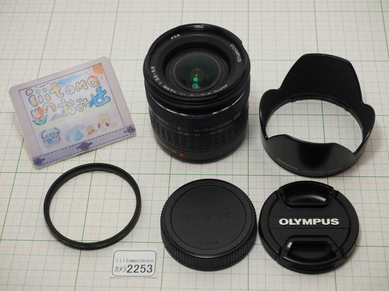 ◆カメラ2253_P6◆ レンズ(フォーサーズ) OLYMPUS DIGITAL 14-42mm 1：3.5～5.6 (ED) OLYMPUS オリンパス UVプロテクタ付 中古 ～iiitomo～