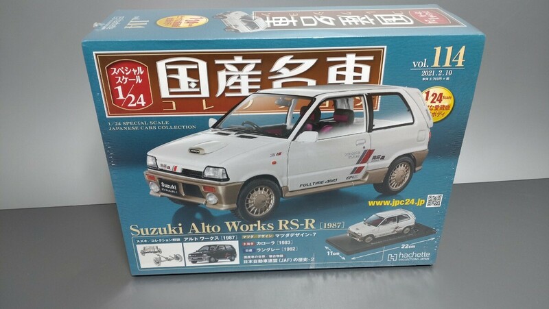 絶版希少　国産名車　アシェット 1/24 スズキ　アルト　ワークス　RS-R 1987 シュリンク未開封品　新品 ミニカー