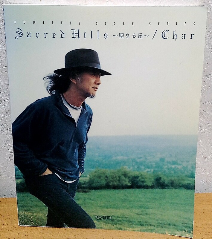 バンドスコア Char / Sacred Hills 〜聖なる丘〜　ドレミ楽譜出版社 送料無料