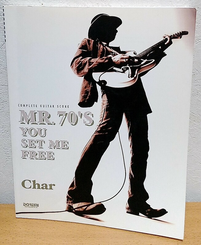 ギタースコア Char / MR.70'S YOU SET ME FREE　ドレミ楽譜出版社 送料無料