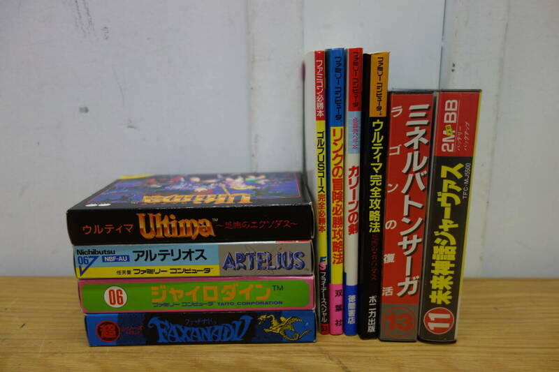 FC ファミコン ソフト 空箱 攻略本 10点 まとめ売り 攻略法 中古 現状品 管理ZI-60