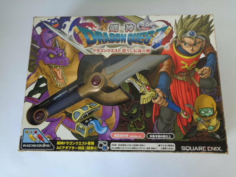 ドラゴンクエスト 甦りし伝説の剣 剣神 DRAGON QUEST 中古品 管理80-11