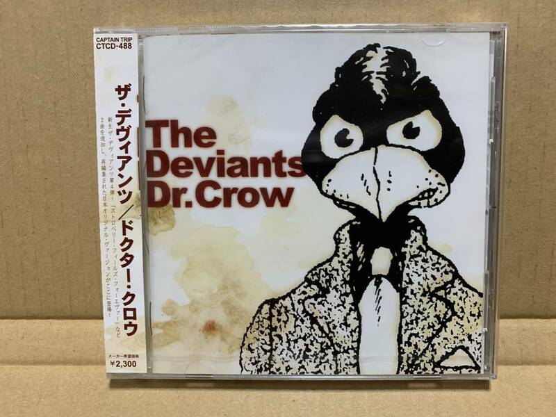 Captain Trip CD The Deviants / Dr.Crow strawberry Fields Forever入り