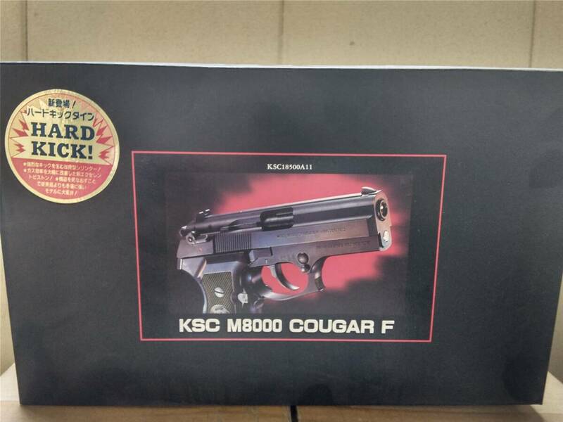 新品未開封品　KSC　ガスガン　M8000 COUGAR F クーガー F ハードキック