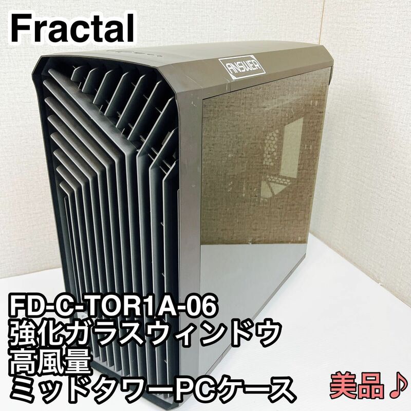 Fractal Design Torrent FD-C-TOR1A-06 PCケース