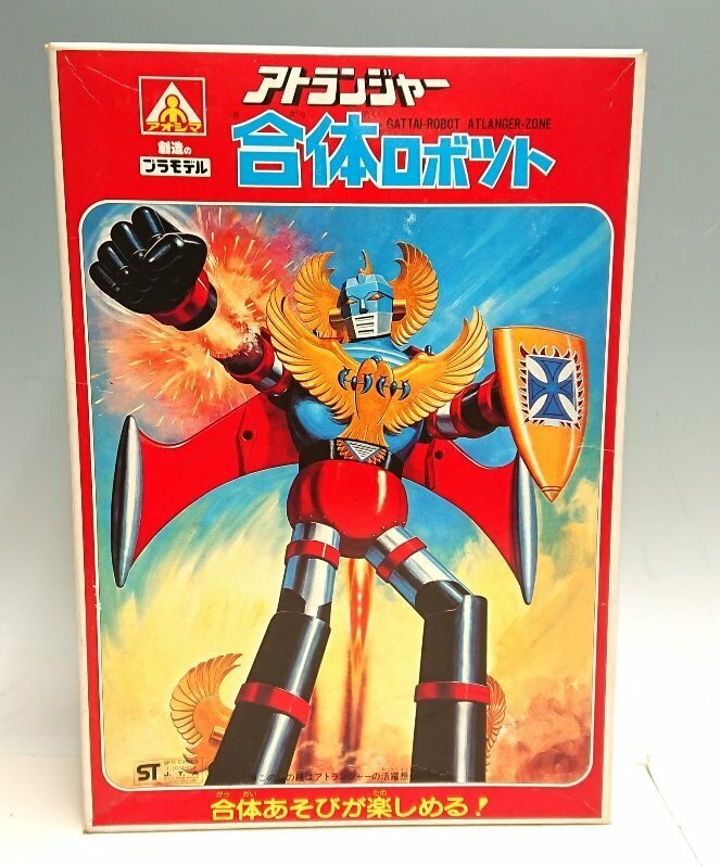 ◇【未組立】アオシマ プラモデル【アトランジャー 合体ロボット 】AOSHIMA 昭和レトロ