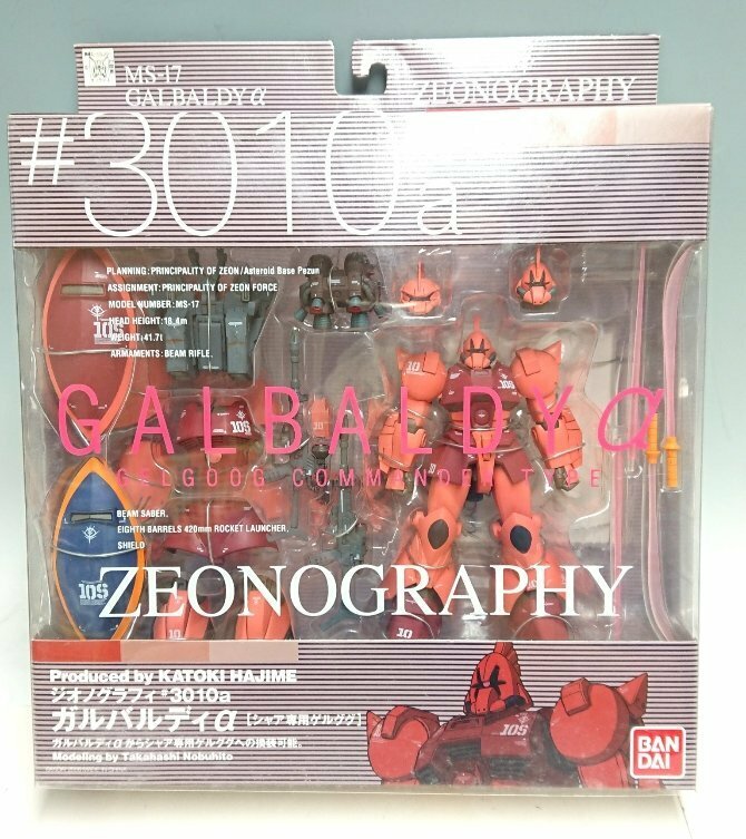 ◇【未開封】GUNDAM FIX FIGURATION ZEONOGRAPHY #3010b【ガルバルディα（シャア専用ゲルググ）】GFF カトキハジメ ガンダム MSV 08小隊