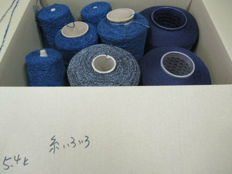 1830 糸 ◆　糸いろいろ　ホコリ付着あり　詳しい混率はわかりません。(注)　◆　編み物などに