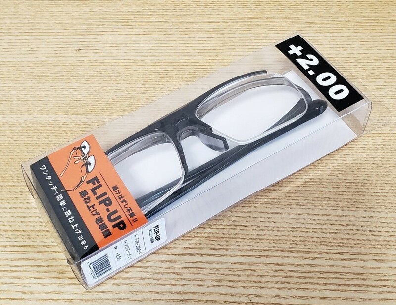 お買得/超美品　「跳ね上げシニアグラス FUR-2000-1 +2.00」/ 老眼鏡・拡大鏡