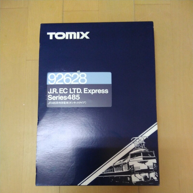 鉄道【希少】 空き箱　TOMIX トミックス JR485系特急電車　a-23