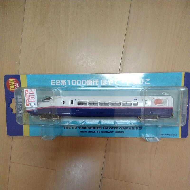 鉄道【希少】 ダイヤペットDiapet DK-7105 E2系 1000番代 はやて・やまびこ 鉄道模型　a-314