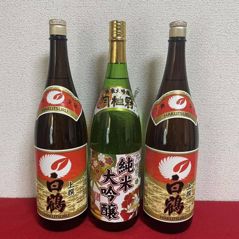 【K1969-】古酒 日本酒 月桂冠 純米大吟醸 1本 23年11月製造 上撰 白鶴 2本 24年3月 23年12月製造 1800ml 15～16% 計3本
