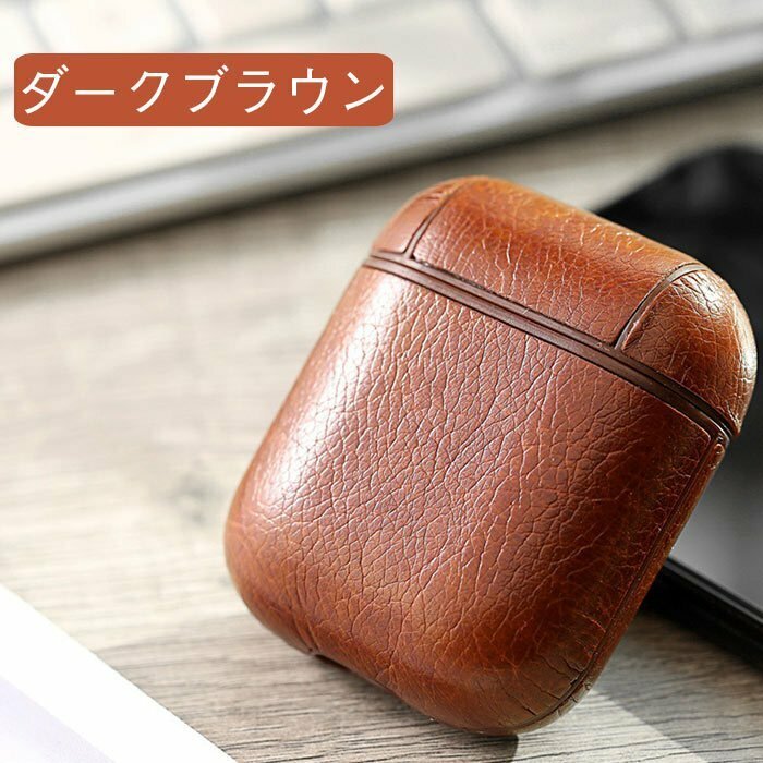 イヤホンケース AirPods ケース airpodsカバー PU レザー おしゃれ イヤホン カバー 収納 耐衝撃 落下防止保護カバー便利☆多色選択/2点