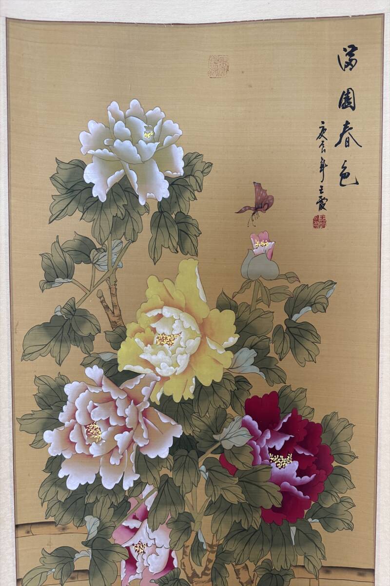 {$data['title']拍卖