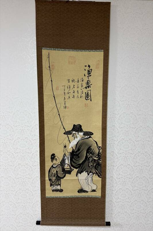 漁楽圖 人物 中国 掛軸 紙本 本紙113x50.5cm