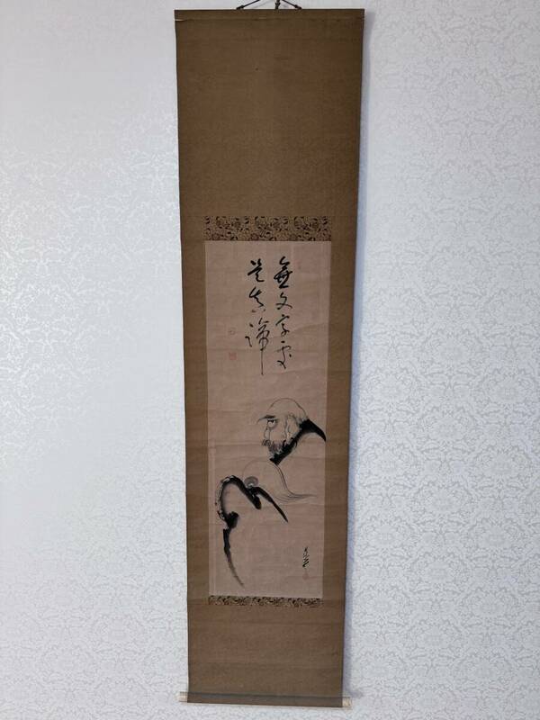 仏教 掛軸 達磨 寛徴 月仙 100x32.5cm 落款 在印 日本 骨董