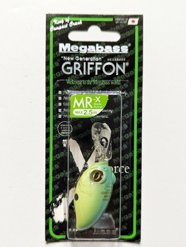 メガバス Megabass NEW MR-X GRIFFON (MR-X グリフォン) 限定カラー SP-C ＃SHARBET BLUE BACK CHART