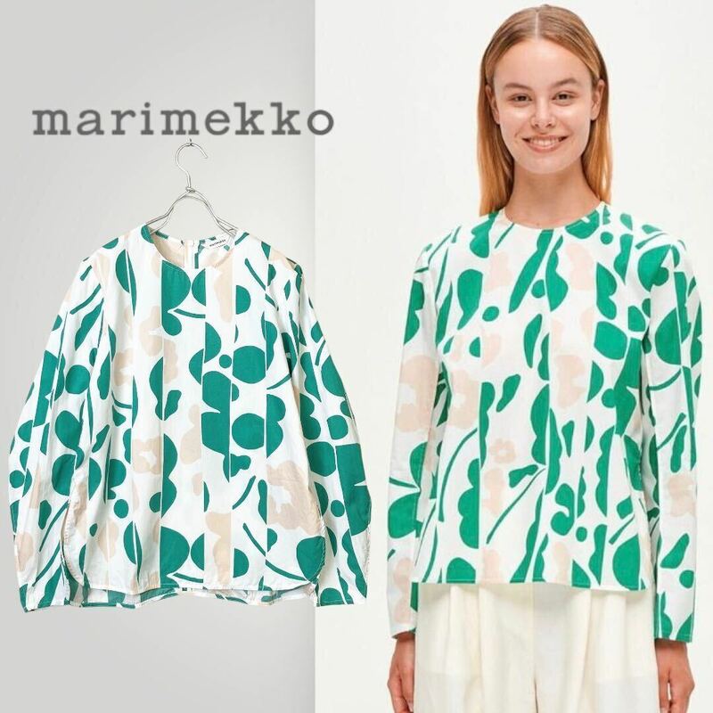 [美品] 22SS/ marimekko マリメッコ 総柄 トップス 36700円 コットン フラワープリント