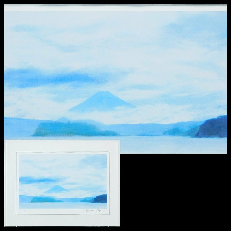 加山雄三 江の島と富士 リトグラフ 額装 本人裏書サイン 2014年 長期保管品AC24050525
