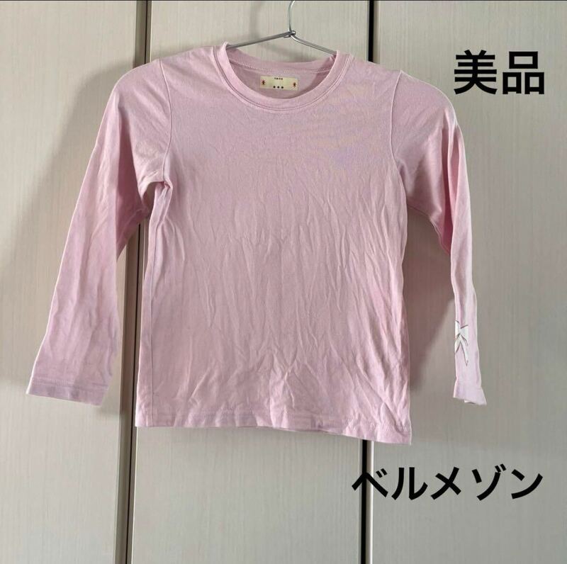 美品☆ベルメゾン 長袖Tシャツ リボンプリント