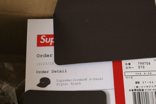 Supreme 15FW Supreme/Jordan 6-Panel Black 15AW ジョーダン