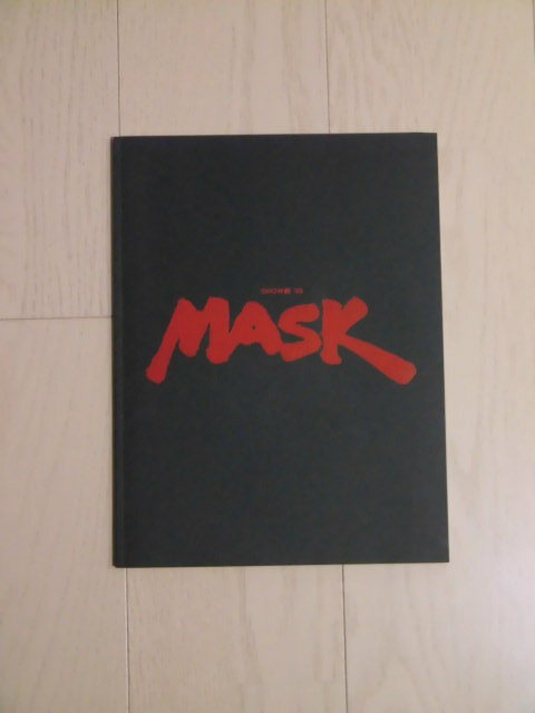 kinki kids★堂本光一★1999年 舞台『SHOW劇'99 MASK』パンフレット★日生劇場★ライブグッズ