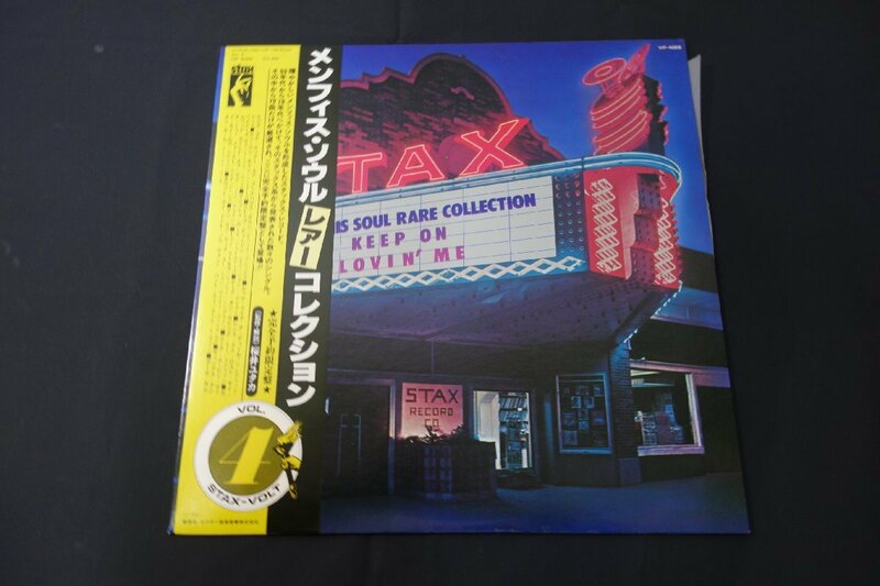 レコード(22)　LP　当時物　 帯付き　メンフィス・ソウル・レアー・コレクション ｖоｌ4 / MEMPHIS SOUL RARE COLLECTION VOL.4