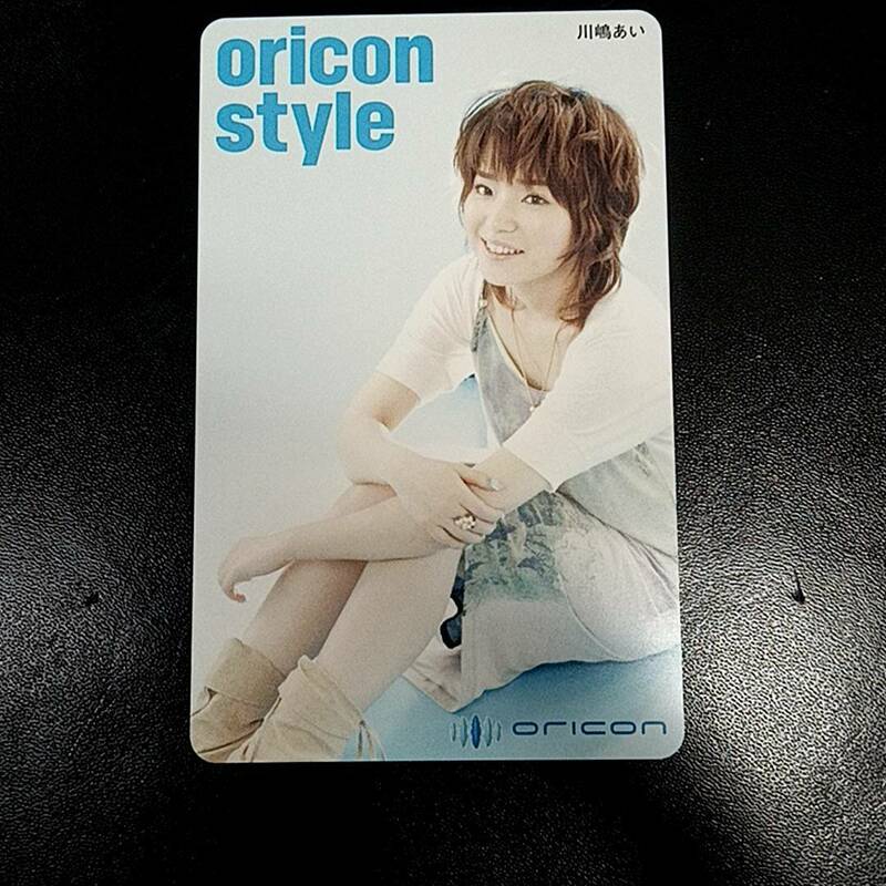 #1207 ミュージックギフトカード 音楽ギフトカード 川嶋あい オリコンスタイル oricon style 500円分 