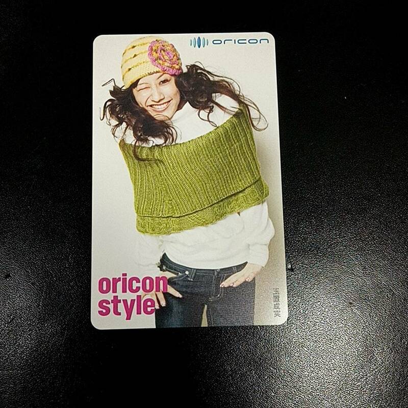 #1210 ミュージックギフトカード 音楽ギフトカード 玉置成美 オリコンスタイル oricon style 500円分 