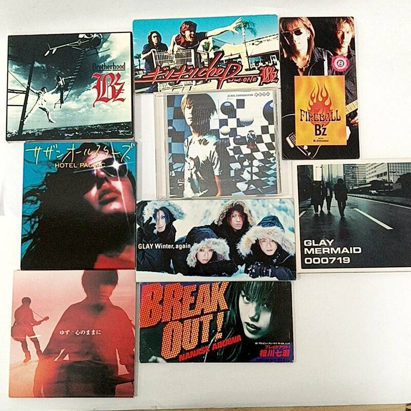 #1076-C B'z ビーズ GLAY サザンオールスターズ ゆず 相川七瀬 1990年代 90ｓ 邦楽 J-POP CD アルバム 8cmCD 音楽 9枚セット 現状品