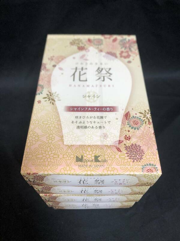 新品　日本香堂　花祭 大バラ フレッシュ × 5個セット ピースフルフロリエンタルの香り 煙少タイプ 