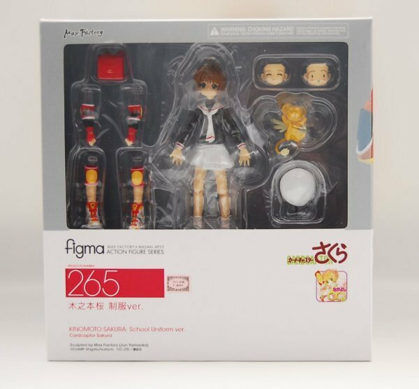 【新品未開封・送料無料・匿名即納・国内正規品】figma 木之本桜 制服ver. カードキャプターさくら 完成品可動フィギュア