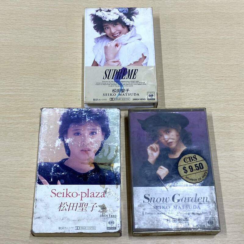 松田聖子　カセットテープ　3本　まとめて　Seiko plaza　Snow Garden　SUPREME　（0523-6）