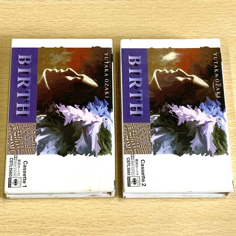 尾崎豊　カセットテープ　２本　まとめて　BIRTH　誕生　Cassette 1・2　（0523-5）